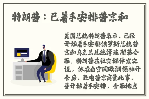 男人去天堂在a线