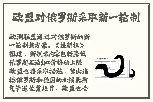 挽群子跨开双腿运动91