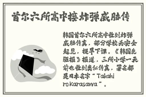 天美传媒有限公司宣传片