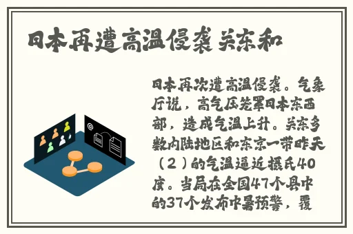 俄罗斯**处破女