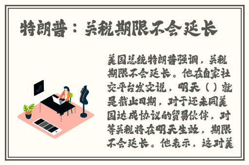 拔萝卜生孩子不盖被子